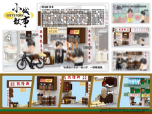 Load image into Gallery viewer, Royal Toys Traditional Rice Shop | RT55