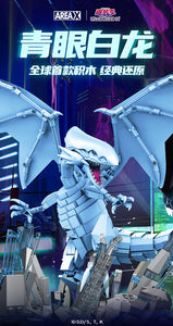 {AREA-X} Yu-Gi-Oh! Blue Eyes White Dragon | AB0004