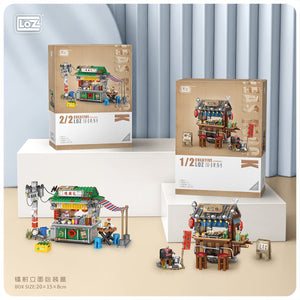 LOZ Asian Street Stalls | 1252-1253