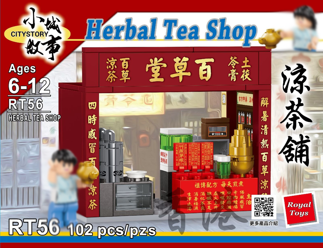 Royal Toys Herbal Tea Shop | RT56