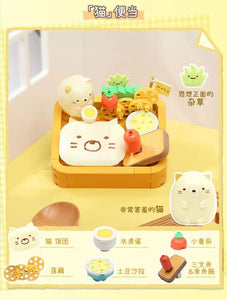 Qman Sumikko Gurashi Bento Box | 77013