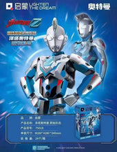 Load image into Gallery viewer, Qman Ultraman ウルトラシリーズ Series Figures and Weapons | 75017-75022