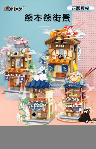 Inbrixx Kumamon Food Shop Series | 880019-22