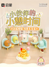 Load image into Gallery viewer, Qman Sumikko Gurashi Characters Seat and Cake Set | 77012