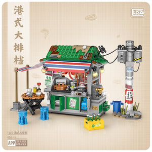 LOZ Asian Street Stalls | 1252-1253