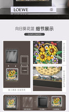 Load image into Gallery viewer, LOZ Picture Frame Series | 1905-1906