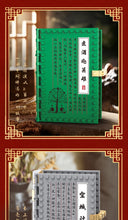 Load image into Gallery viewer, Decool Courage of the Three Kingdoms Book Series | 20506-20509