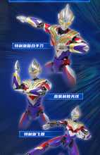 Load image into Gallery viewer, {Qman} Ultraman Series | 75031-75032, 75051-75054