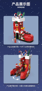 DK Christmas Shoe | DK713
