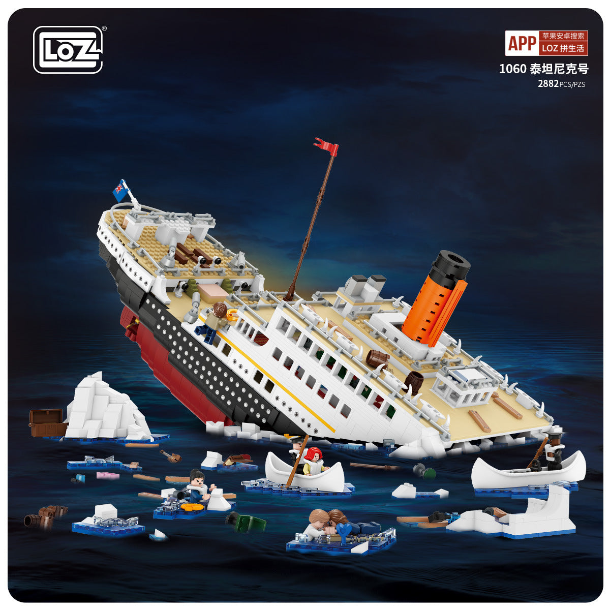 LOZ Sinking Titanic 1060 BrickMeUpScottie