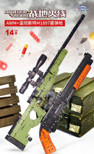 Load image into Gallery viewer, Xingbao Battlefield Firewire Gun Series | XB24001-24002