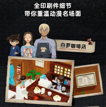 Load image into Gallery viewer, Keeppley Detective Conan Agency Office and Coffee Shop | K20709-20710