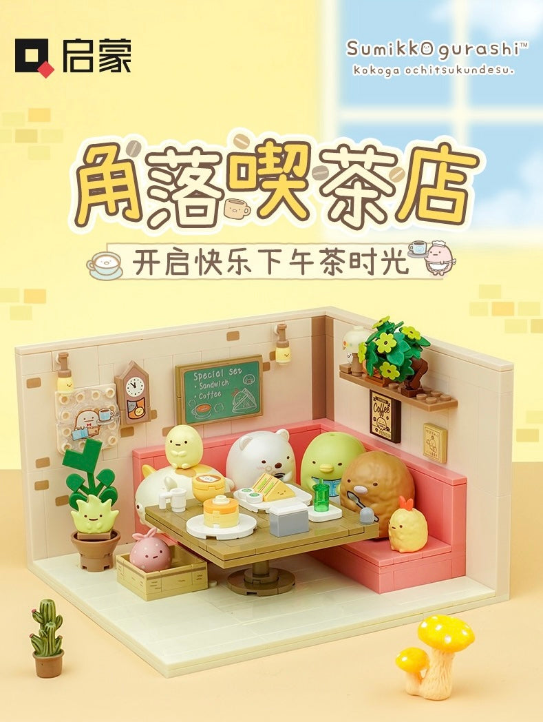 Qman Sumikko Gurashi Corner Cafe | 77015