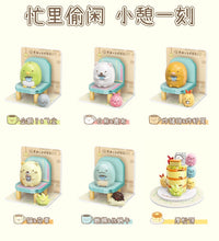 Load image into Gallery viewer, Qman Sumikko Gurashi Characters Seat and Cake Set | 77012