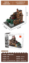 Load image into Gallery viewer, Wange Hong Ya Dong Chongqing China Architecture | 7213