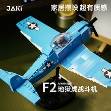 Load image into Gallery viewer, Jaki Retro Military Aircraft Series | 9158-60