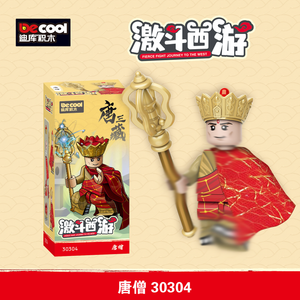 Decool Fierce Fight Journey to the West Character set |  30301-30306