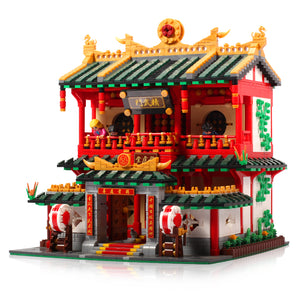 Xingbao Chinese Martial Arts School - XB01004