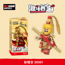 Load image into Gallery viewer, Decool Fierce Fight Journey to the West Character set |  30301-30306