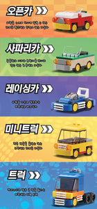 Oxford Block Mini World - MW3316