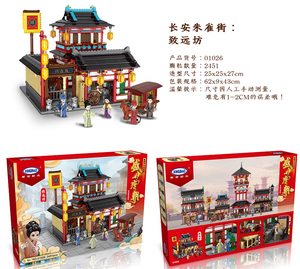 Xingbao Horse Stable and Supply Store | XB01026