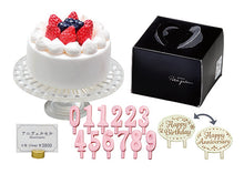 Load image into Gallery viewer, Re-Ment PATISSERIE Petit gateau Dessert Cake Shop | Collectible Toy Set