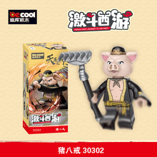 Load image into Gallery viewer, Decool Fierce Fight Journey to the West Character set |  30301-30306