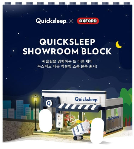 Oxford Block Quicksleep Showroom | Exclusive Crossover