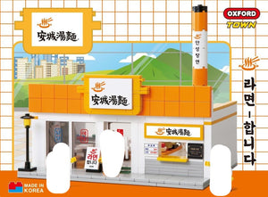 Oxford Block Nongshim Ramen Noodle Set | Special Edition