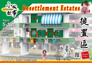 Royal Toys Resettlement Estates | RT51