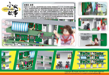 Load image into Gallery viewer, Royal Toys Resettlement Estates | RT51