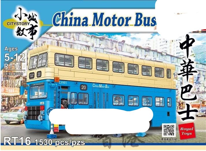 Royal toys China Motor Bus | RT16