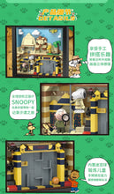 Load image into Gallery viewer, Linoos Peanuts Picture Frame Sets | 8051 - 8052