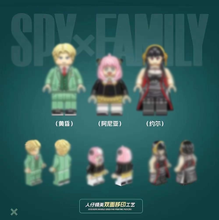 Load image into Gallery viewer, Renzaima (Quan Guan) SPY X FAMILY Rooms -Unofficial- | 745-747