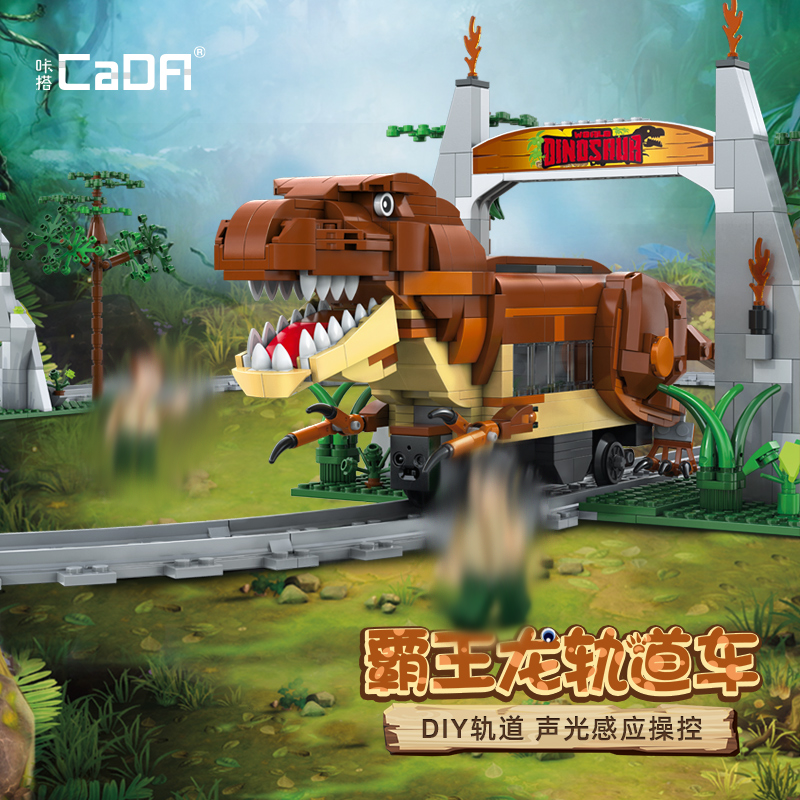 Cada T-Rex Jurassic Train | C59003 – BrickMeUpScottie