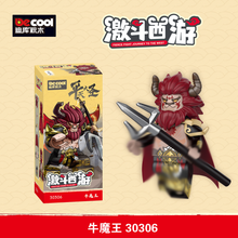 Load image into Gallery viewer, Decool Fierce Fight Journey to the West Character set |  30301-30306