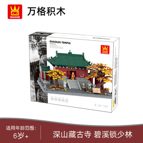 Wange Shaolin Temple | 6227