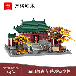 Wange Shaolin Temple | 6227