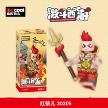 Load image into Gallery viewer, Decool Fierce Fight Journey to the West Character set |  30301-30306