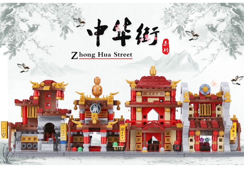 Xingbao Mini Zhong Hua Street | XB01101