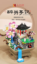 Load image into Gallery viewer, {Xinyu} Zui Weng Ting Ji | YC-DZ060
